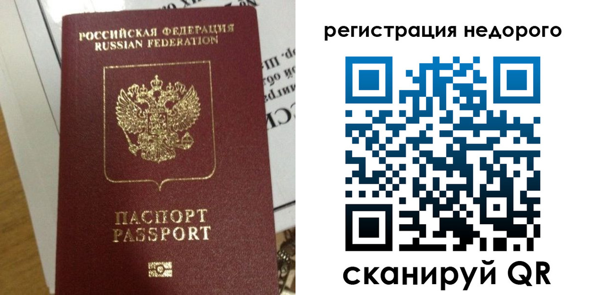 форма 3 в Советской Гавани