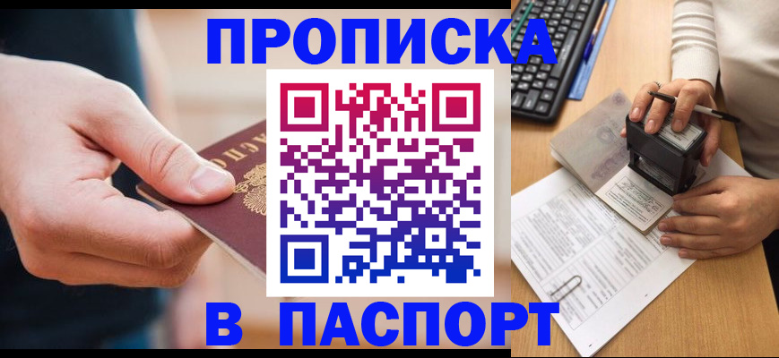 регистрация для дет. сада в Советской Гавани